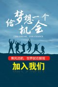 <b>山西彗鑫科技有限公司联系</b>