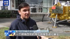 嫦娥四号等中国探月模型亮
